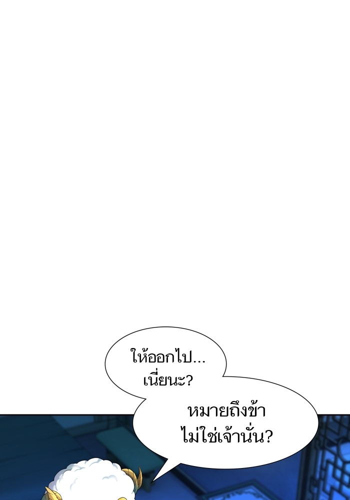 Tower of God เธ•เธญเธเธ—เธตเน 554 076