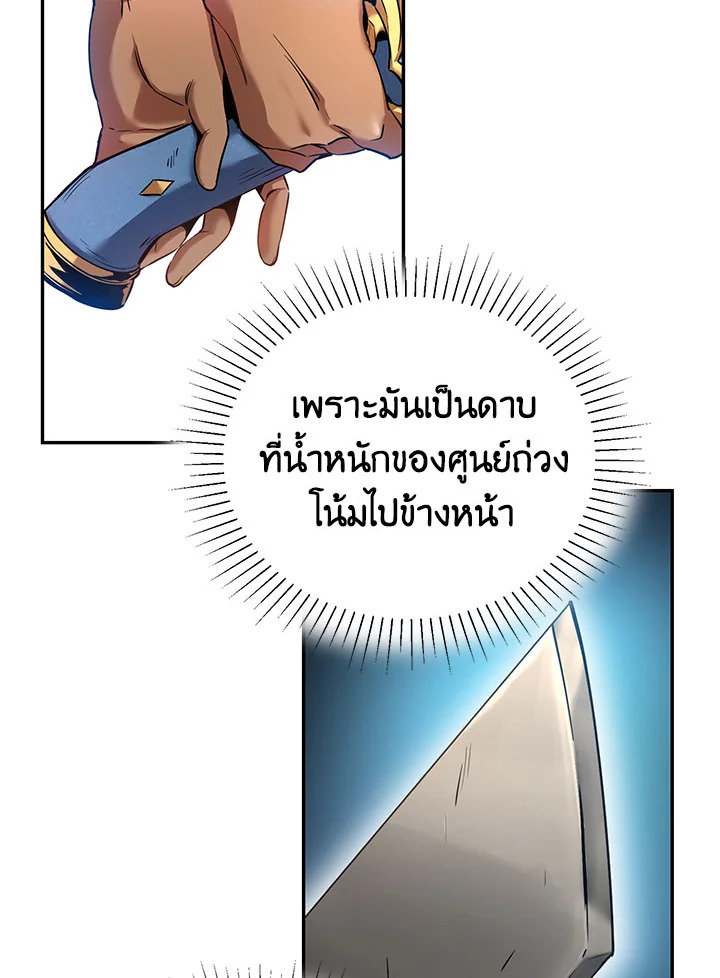  a 50 117