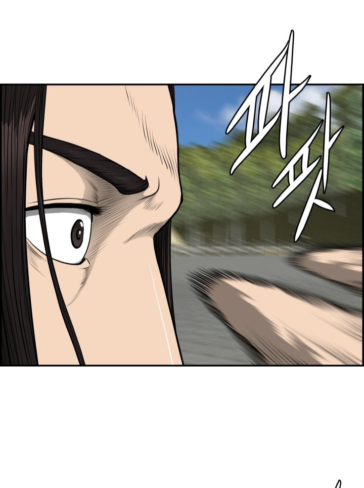 Blade of Winds and Thunders 52 (58)