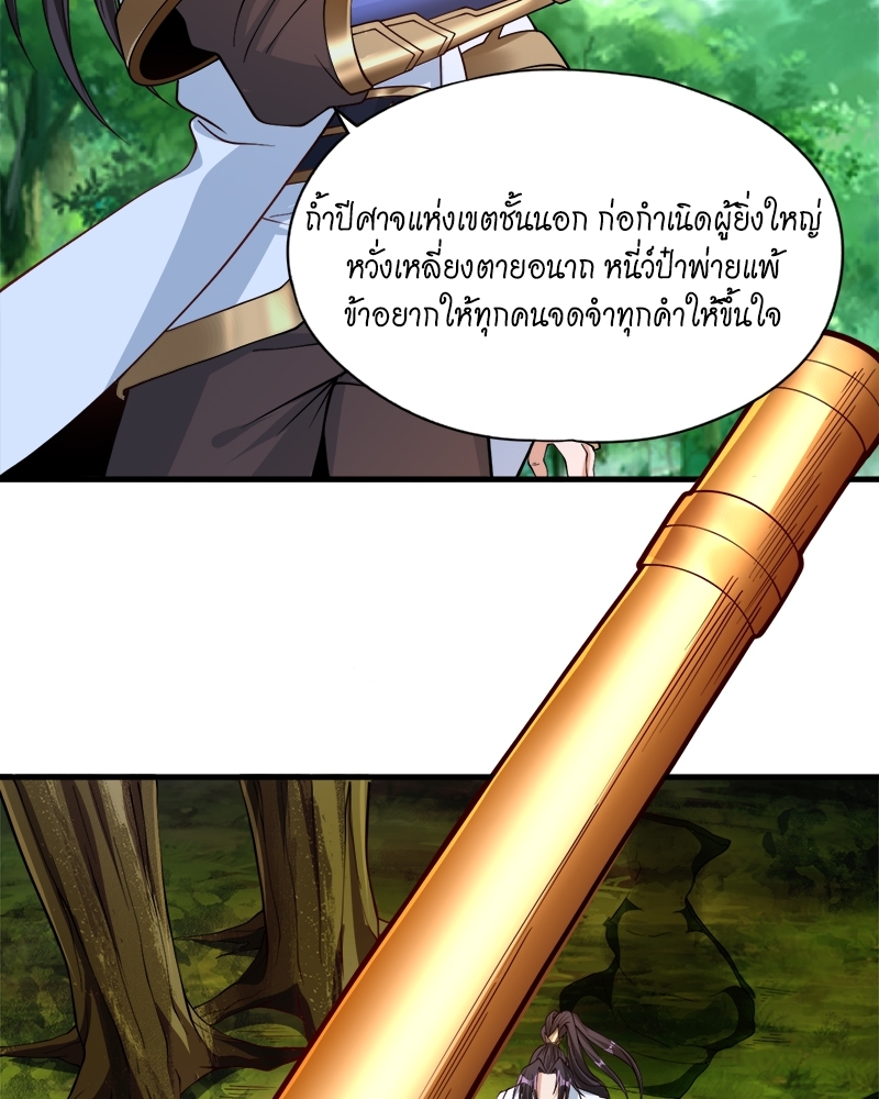 The Time of Rebirth 156 19
