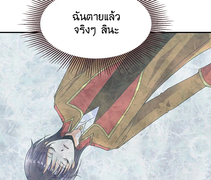 I Refuse The Duke 13 022