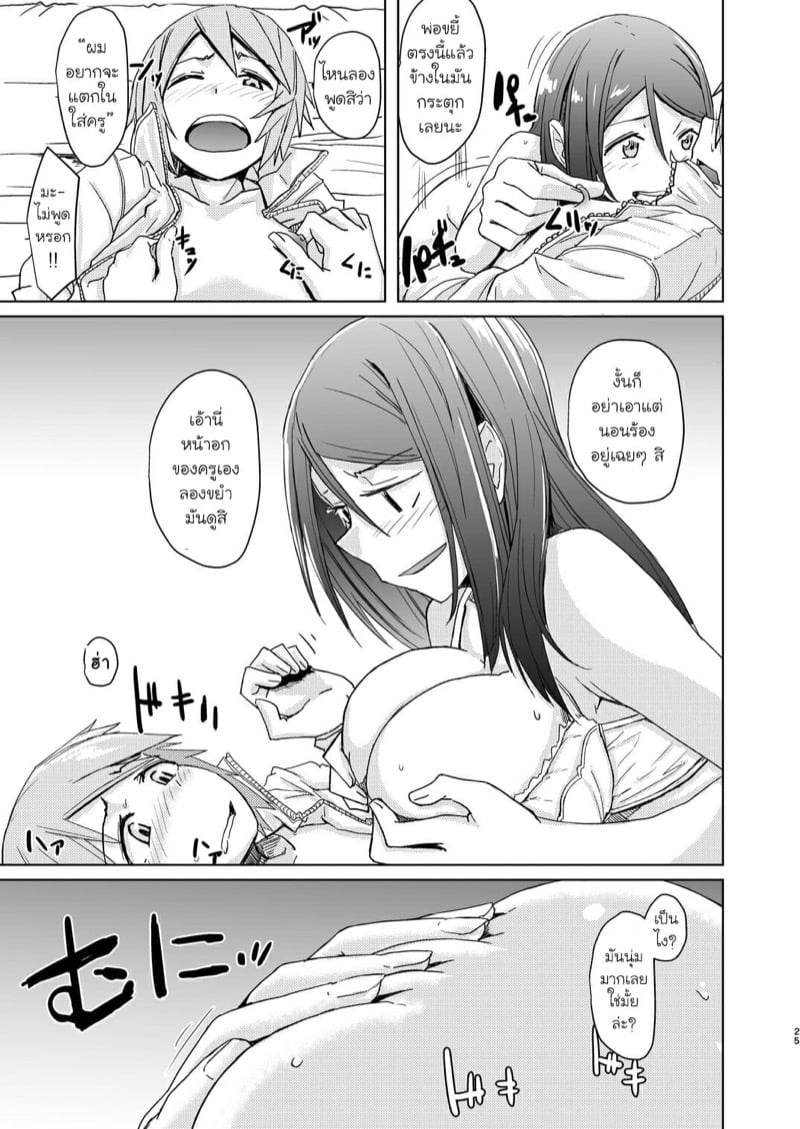 24