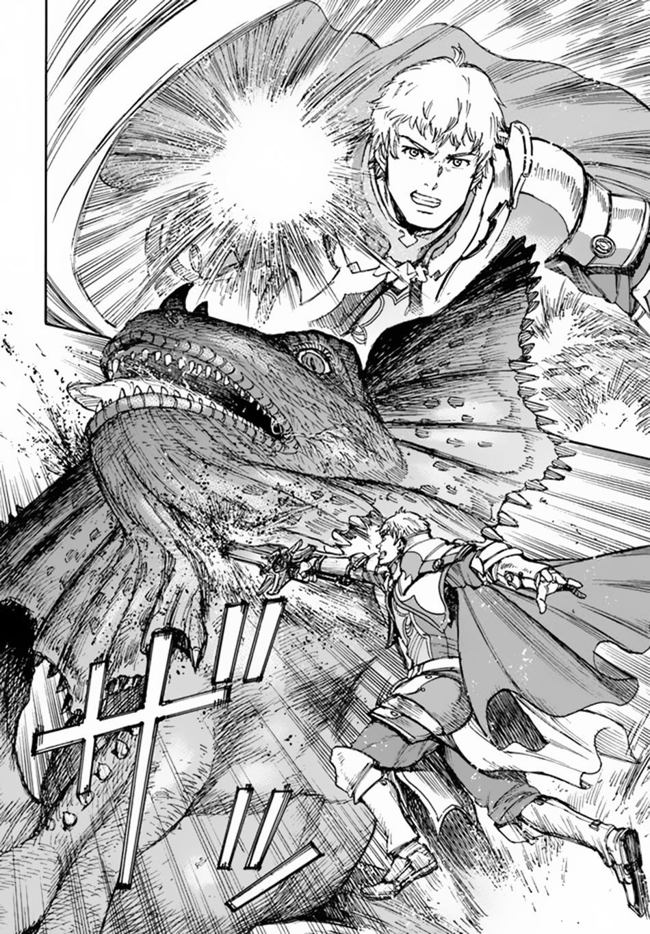 Shoukan sareta Kenja 30.2 (9)