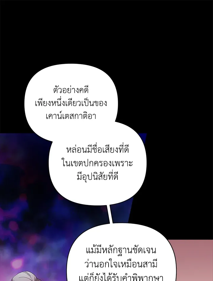 The Broken Ring 24 043