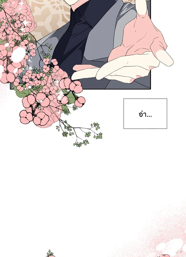 Happy Ending For The Time Limited Villainess 22 65