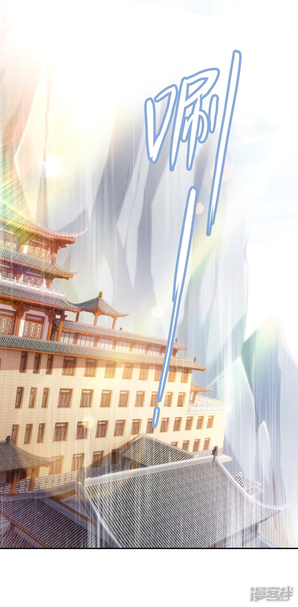 Spirit Sword Sovereign 343 (7)