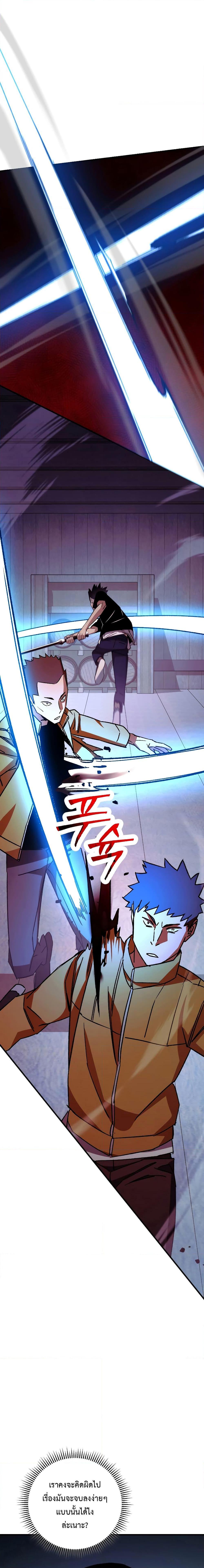 The Hero Returns 68 14