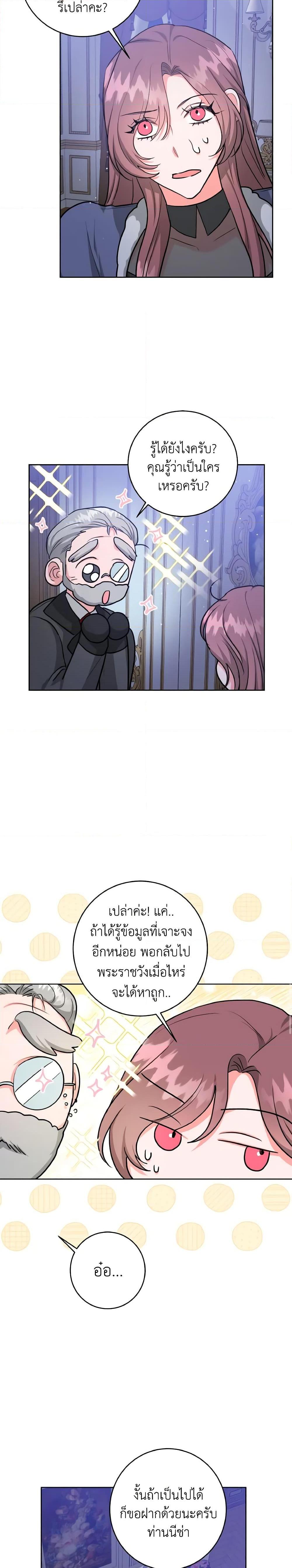 The Northern Duke Needs A Warm Hug31 (10)