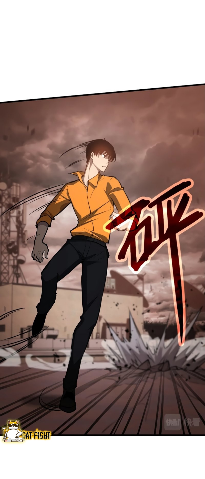 Super Evolution ตอนที่ 110 (29)