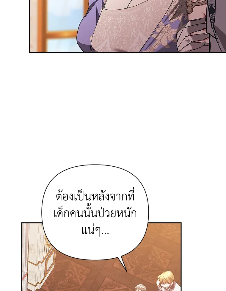 The Broken Ring 13 072
