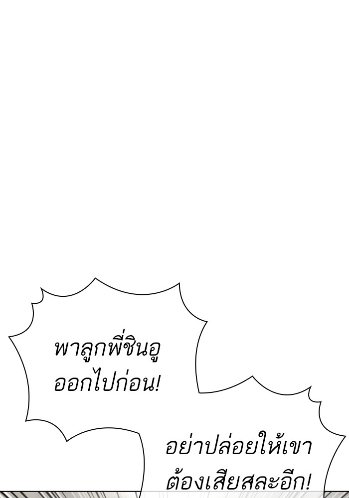 429 (64)