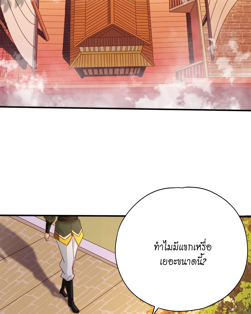 The Time of Rebirth 130 44