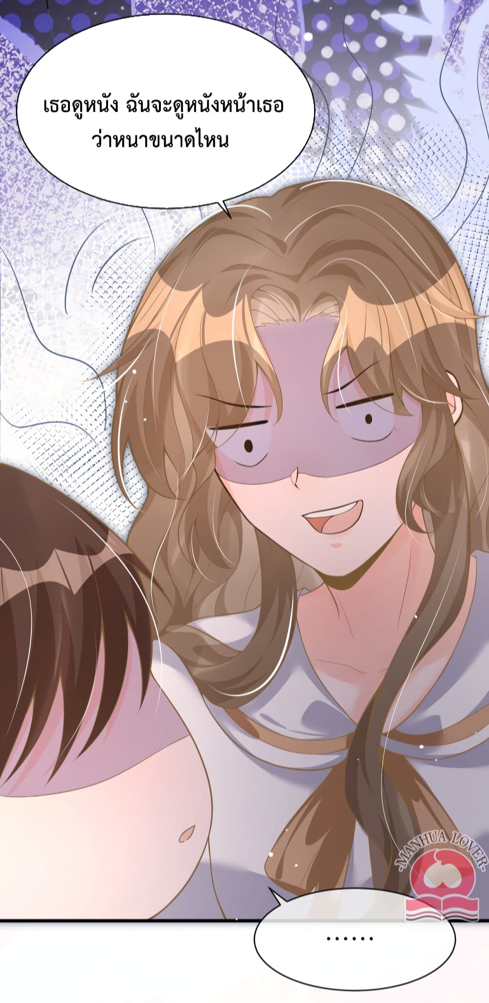 President Ji’s Sweet Wife Is Fierce and Wild ตอนที่ 24 (30)