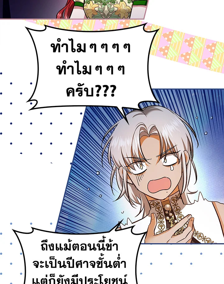 My Secretly Hot Husband 53 13