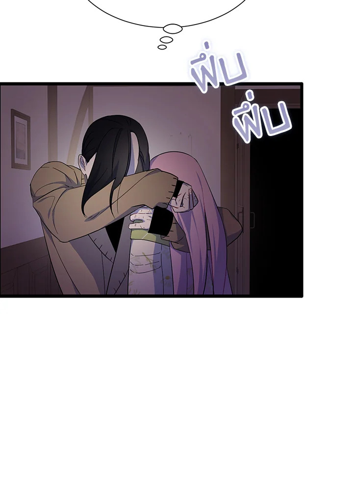 I Tried to Be a Loyal Sword 18 028