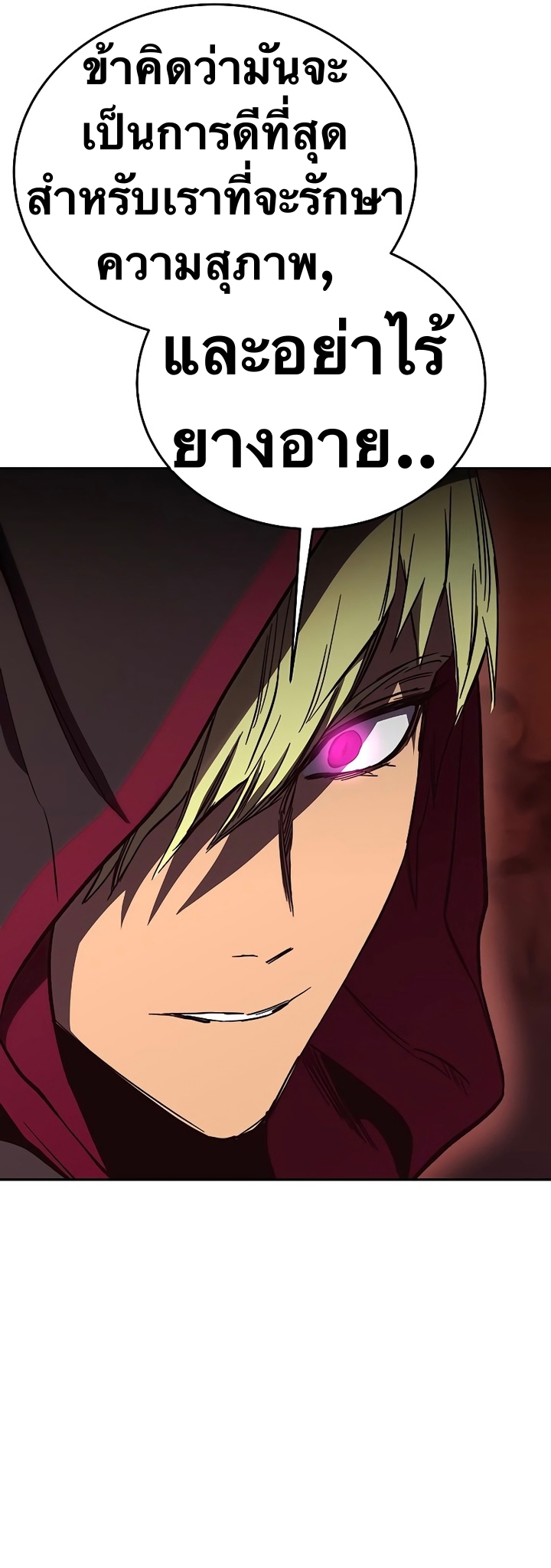 X Ash 46 (17)