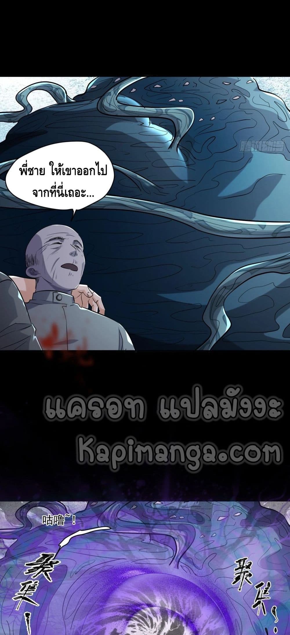 A Golden Palace in the Last Days 76 (9)