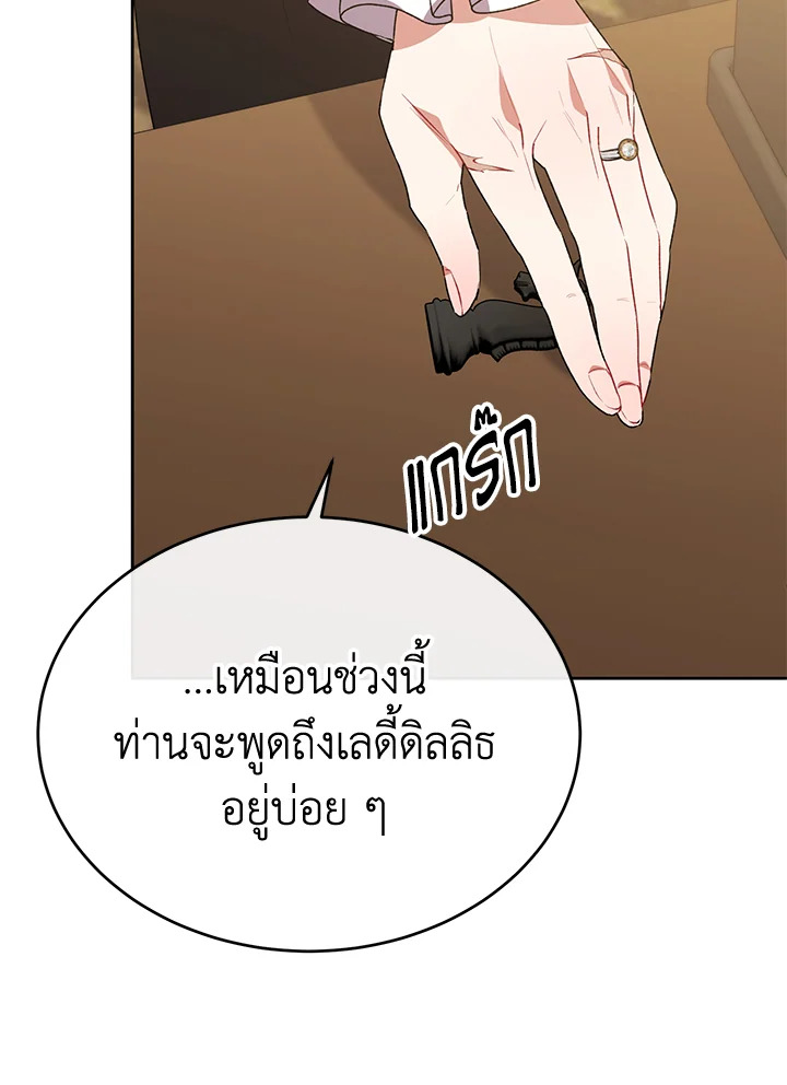  a 49 089