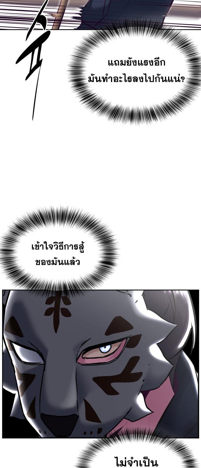 The Boy of Death 130 063