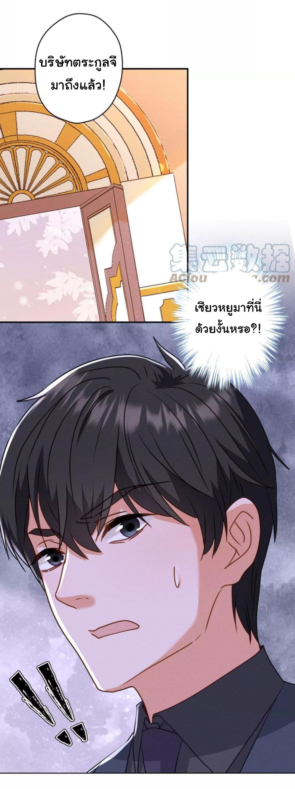 Lu Feng is the Best Son in law 191 (28)