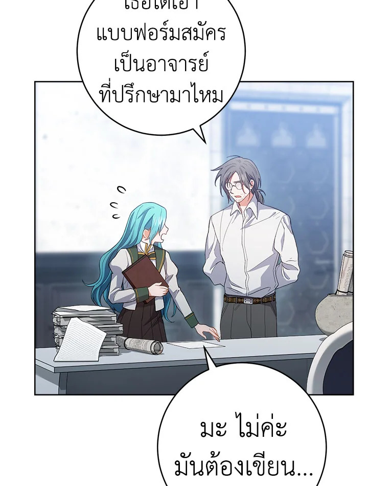 The Young Lady Is a Royal Chef 67 063