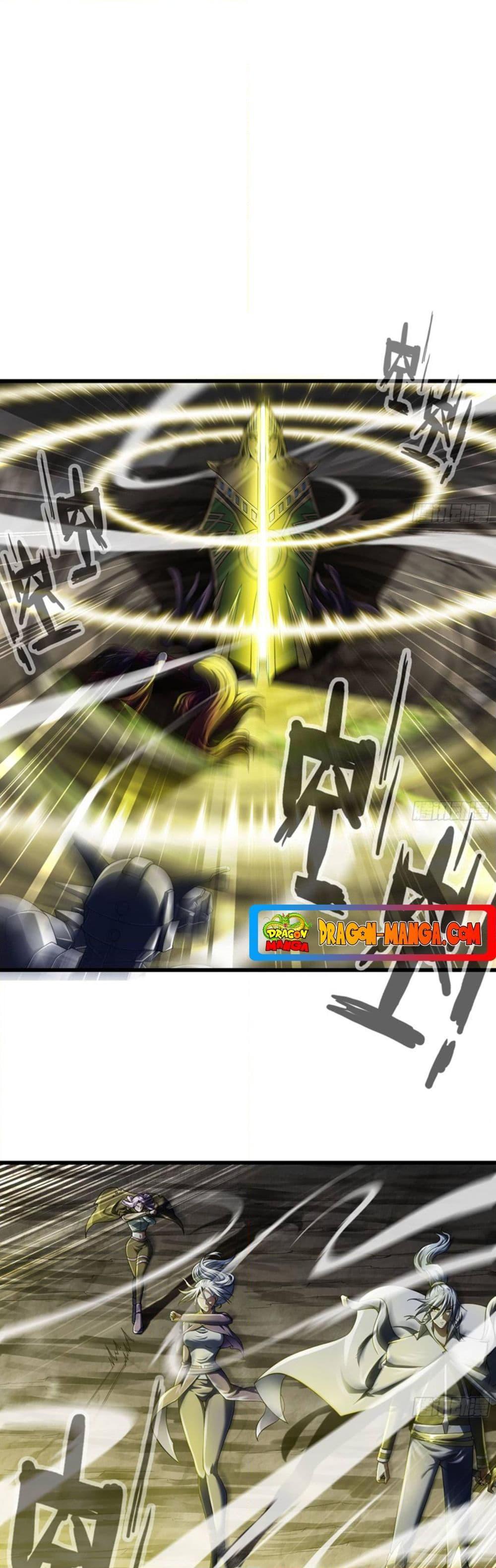 My Wife is a Demon Queen ตอนที่ 277 (14)