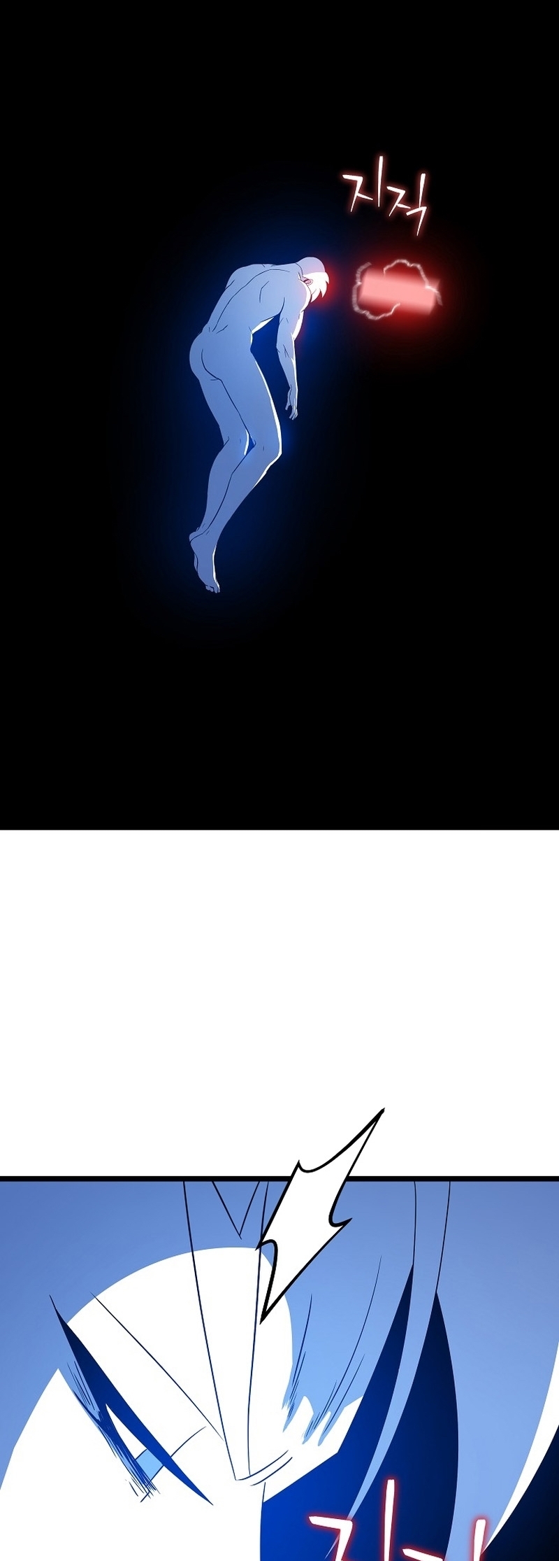 Kill the Hero Manga Wei Manhwa 147 (33)