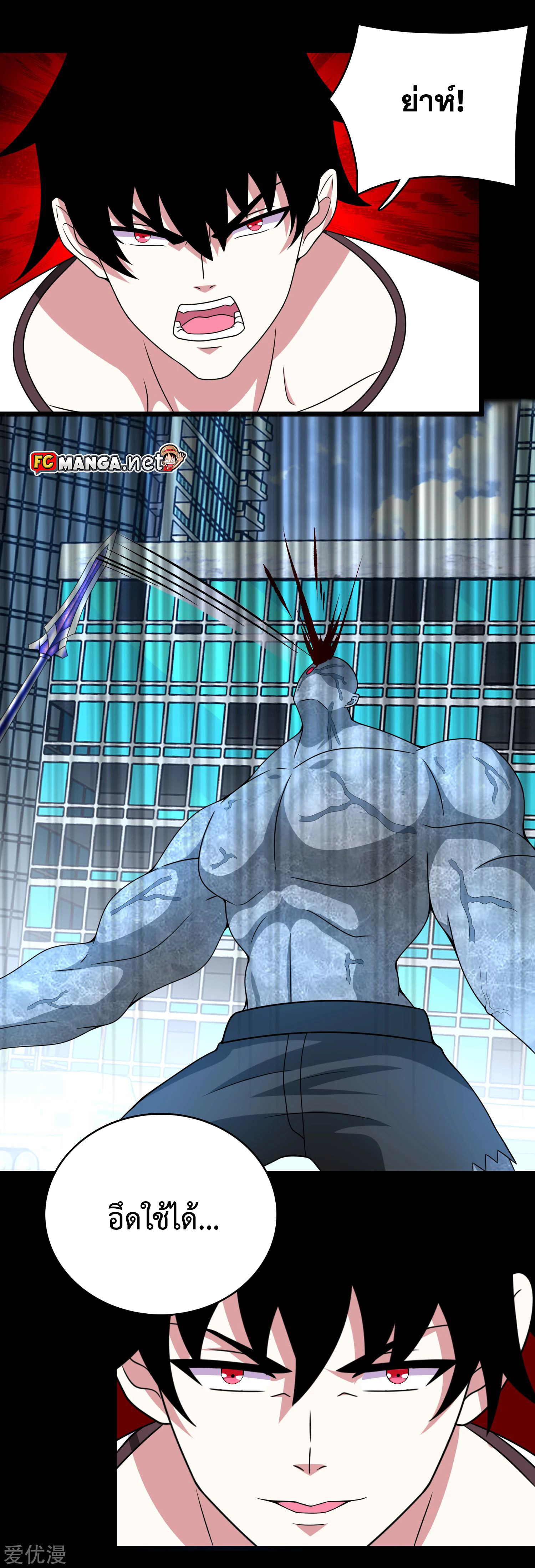 The King of Doom 300 (16)