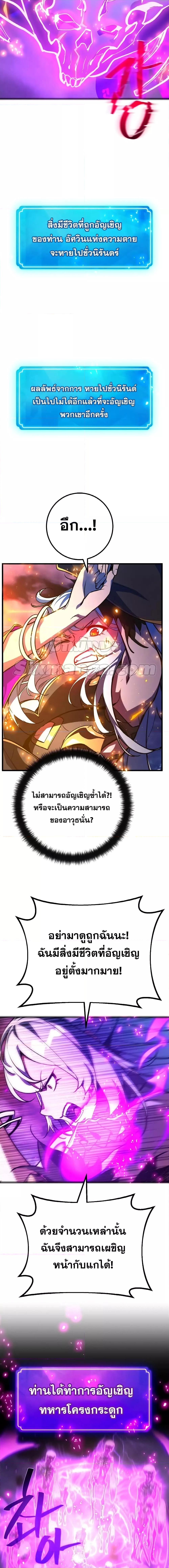 World’s Strongest Troll 40 15