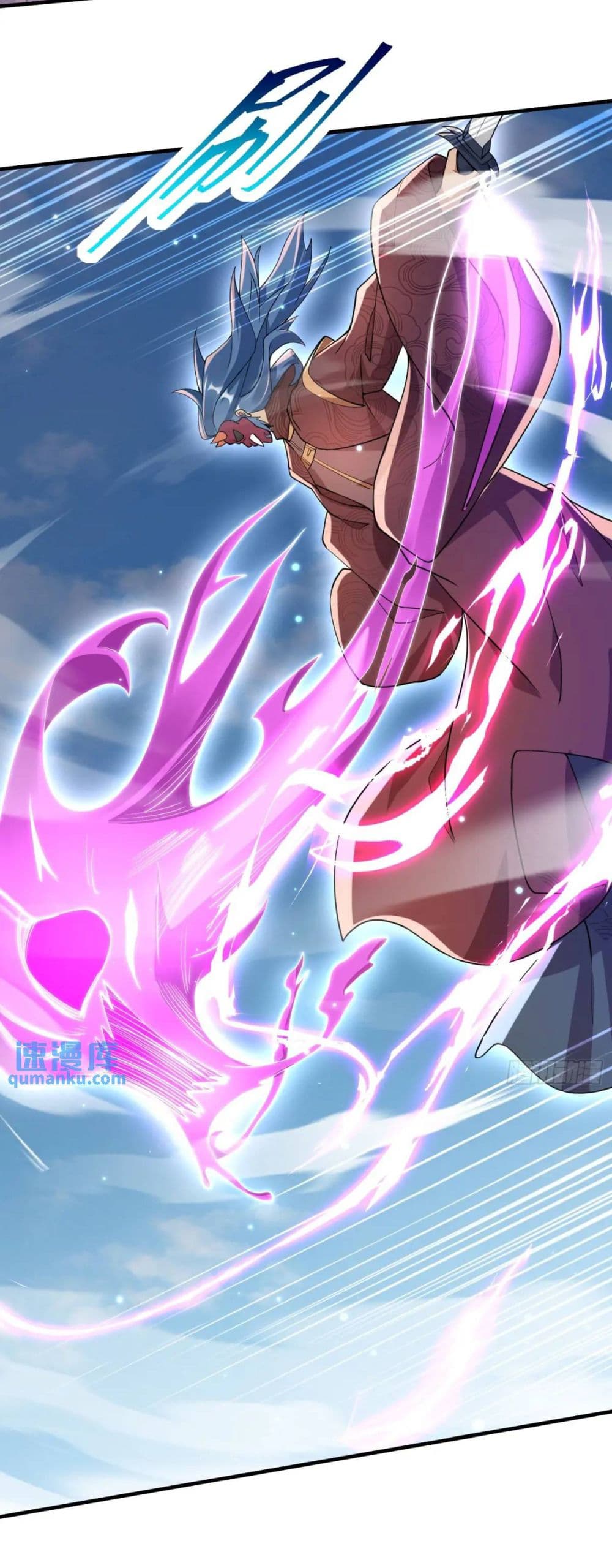 When The System Opens After The Age Of 100 ตอนที่ 22 (14)