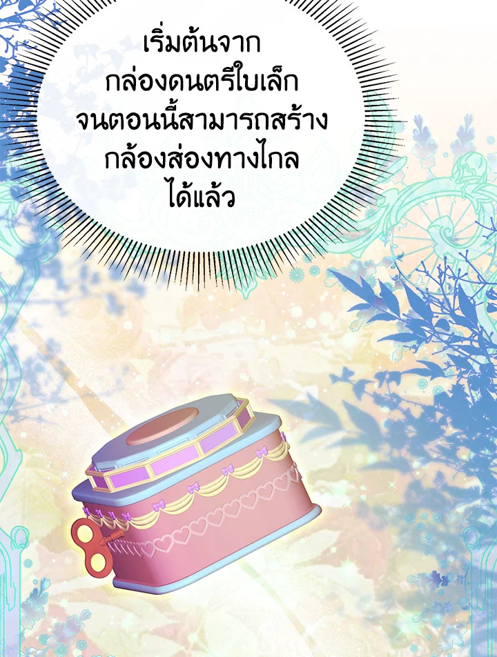 The Real Daughter Is Back 51 036