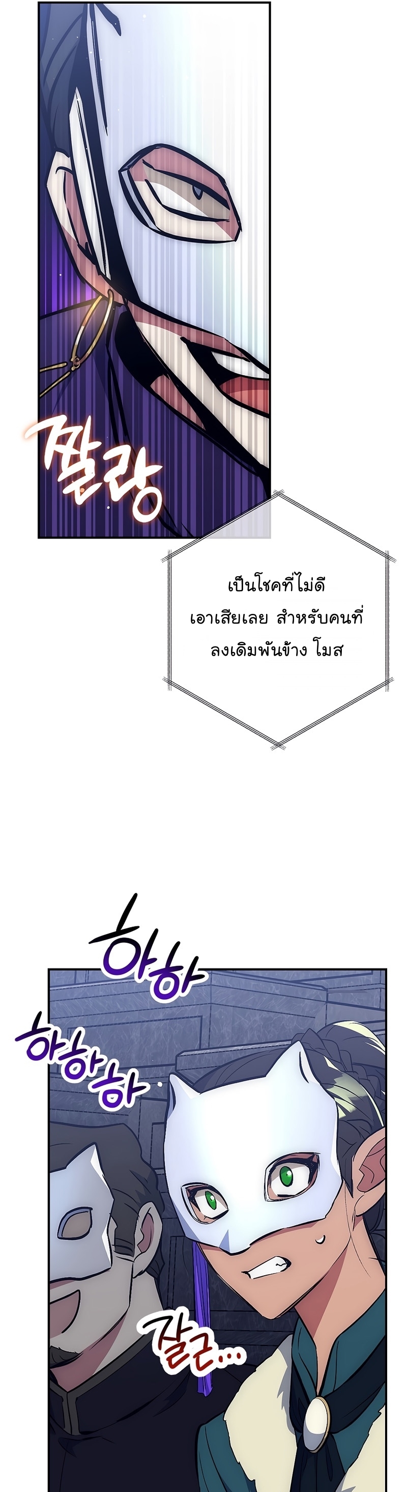 Hyper Luck 44 31