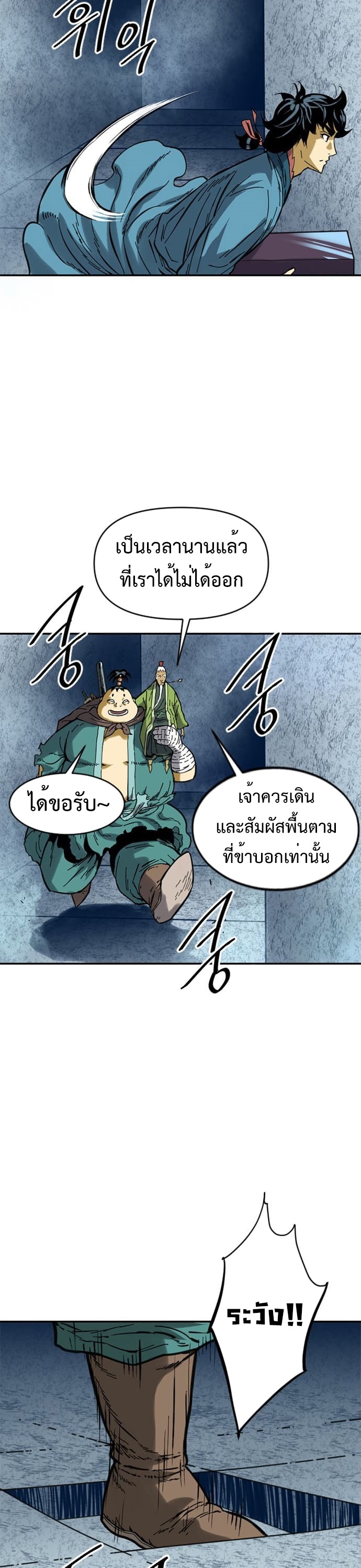 The Greatest in the World 27 (5) 004
