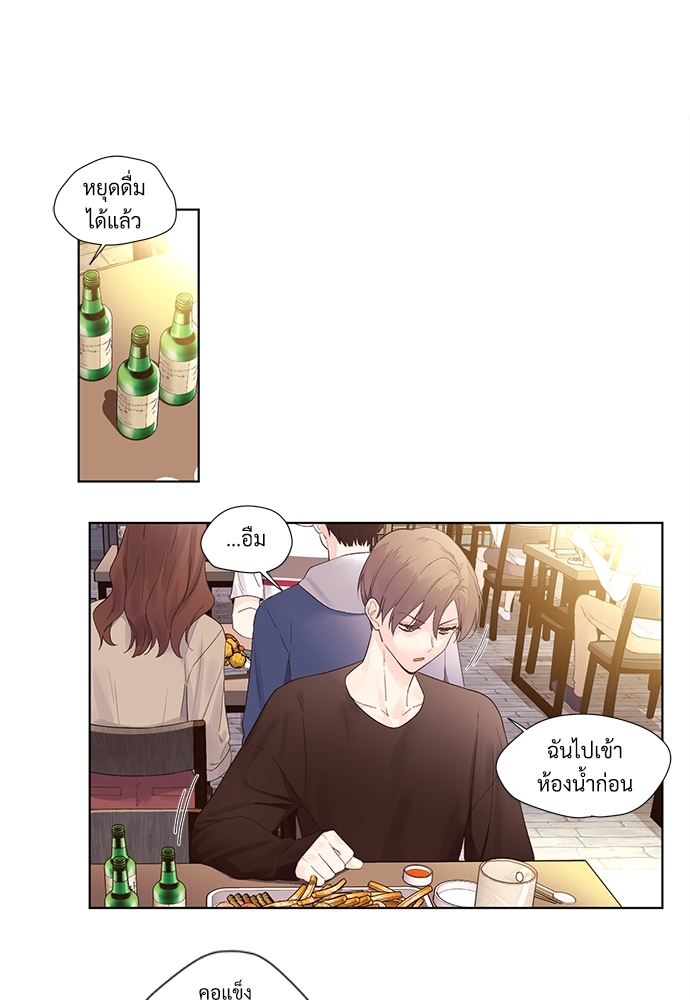4 Week Lovers เนเธเธเธเธฑเธ 4 เธชเธฑเธเธ”เธฒเธซเน 22 21