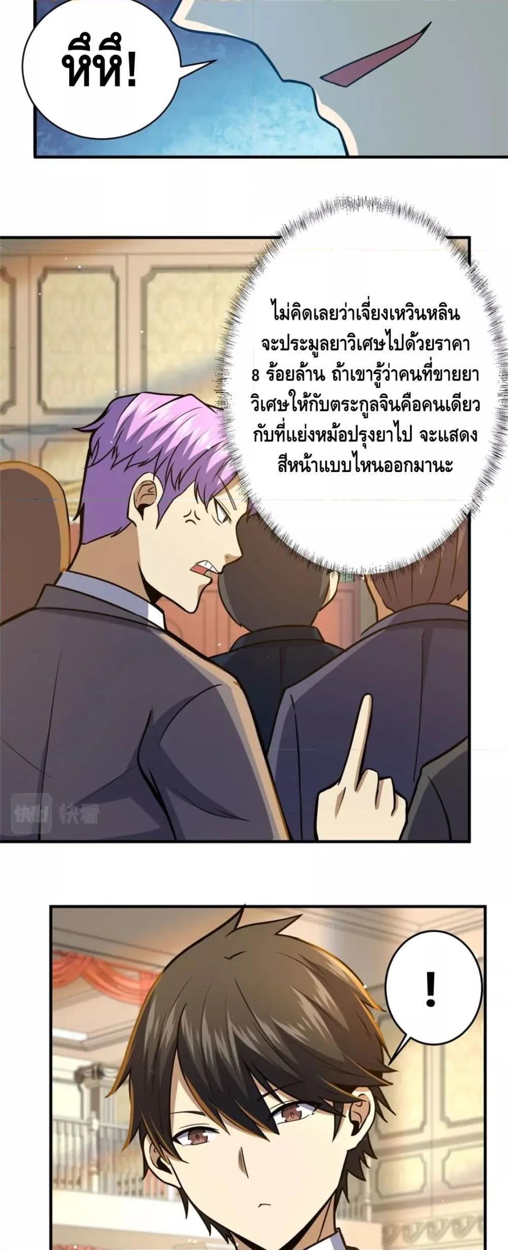 The Best Medical god in the city 49 29