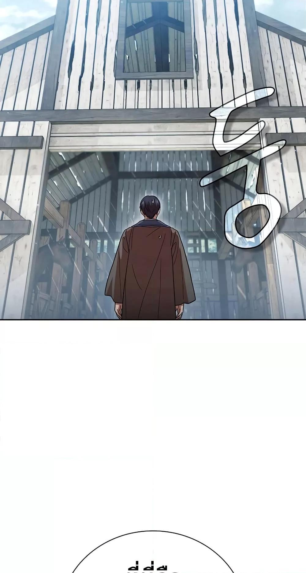 Life of a Magic Academy Mage 35 53