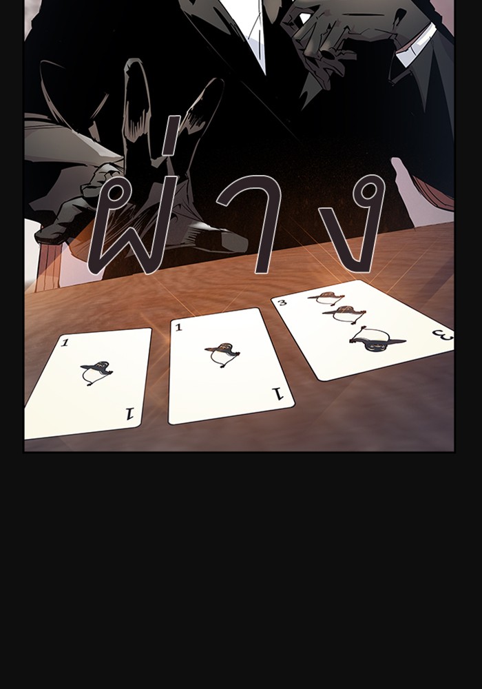 97