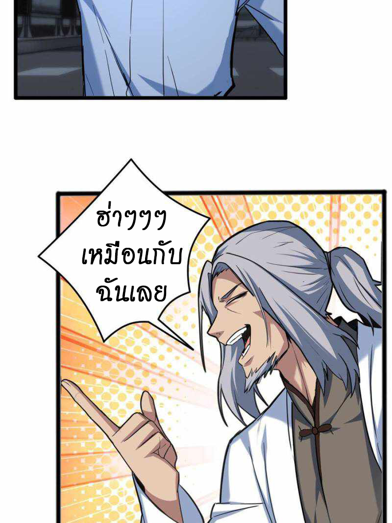 I just want to play games quietly 17 (3)