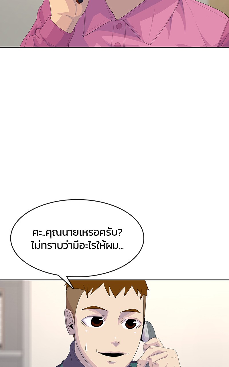 Kitchen Soldier 194 (82)