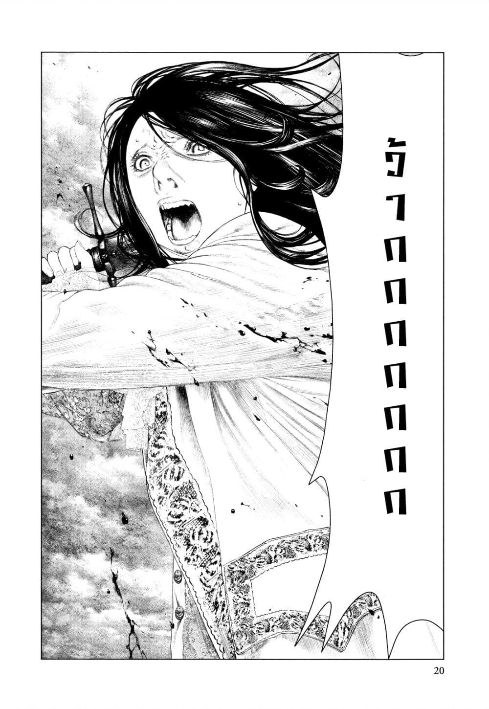 The High School Incident 29 (20)