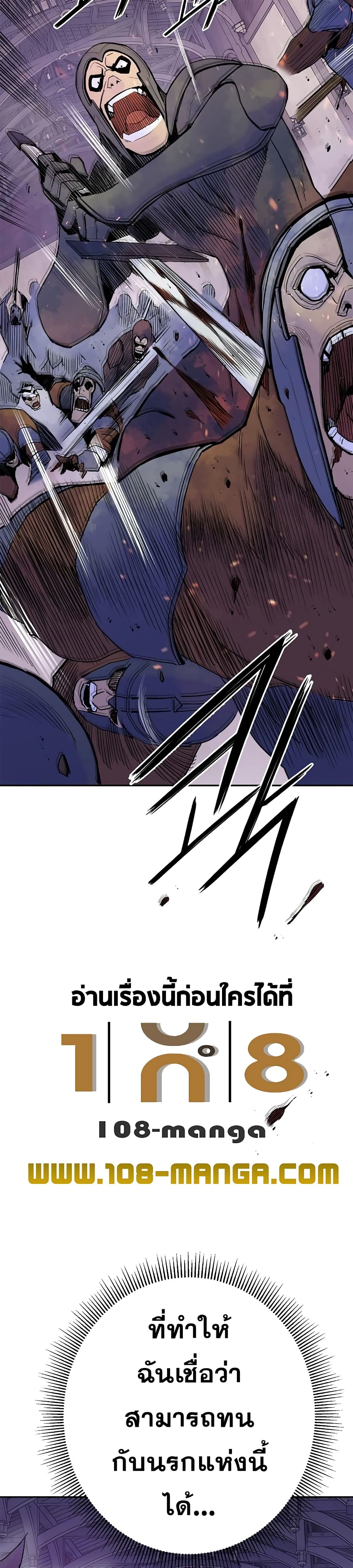 Knight Under Heart 20 (17)