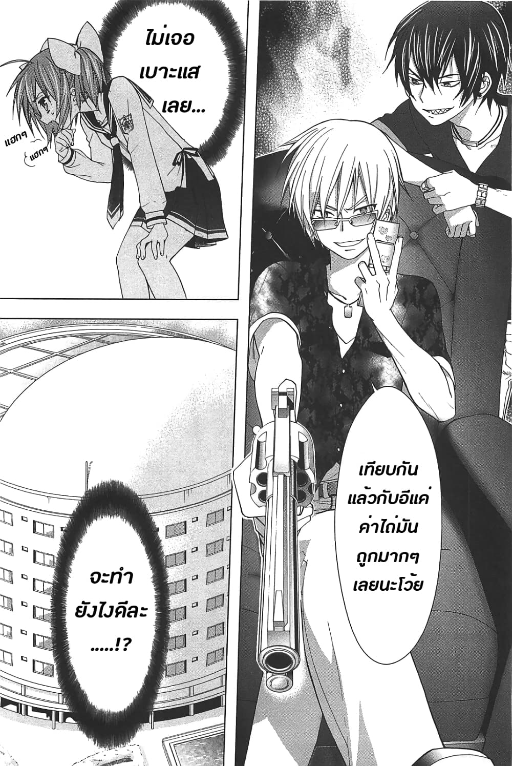 Hidan no Aria AA12 (8)
