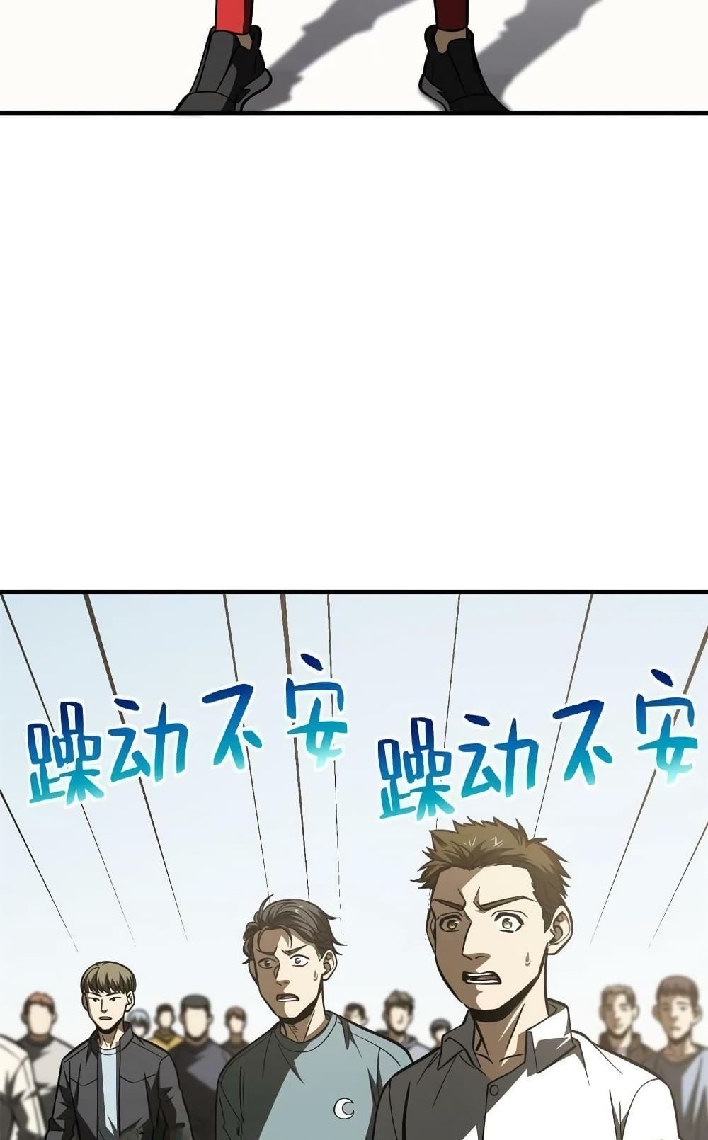 Global Martial Arts ระบบจอมยุทธสุดโกงแห่งโลกคู่ขนาน ตอนที่ 178 (35)