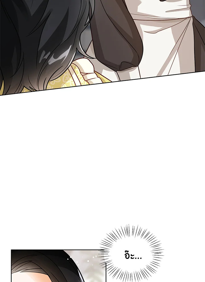 Baby Princess Through the Status Window 7 074
