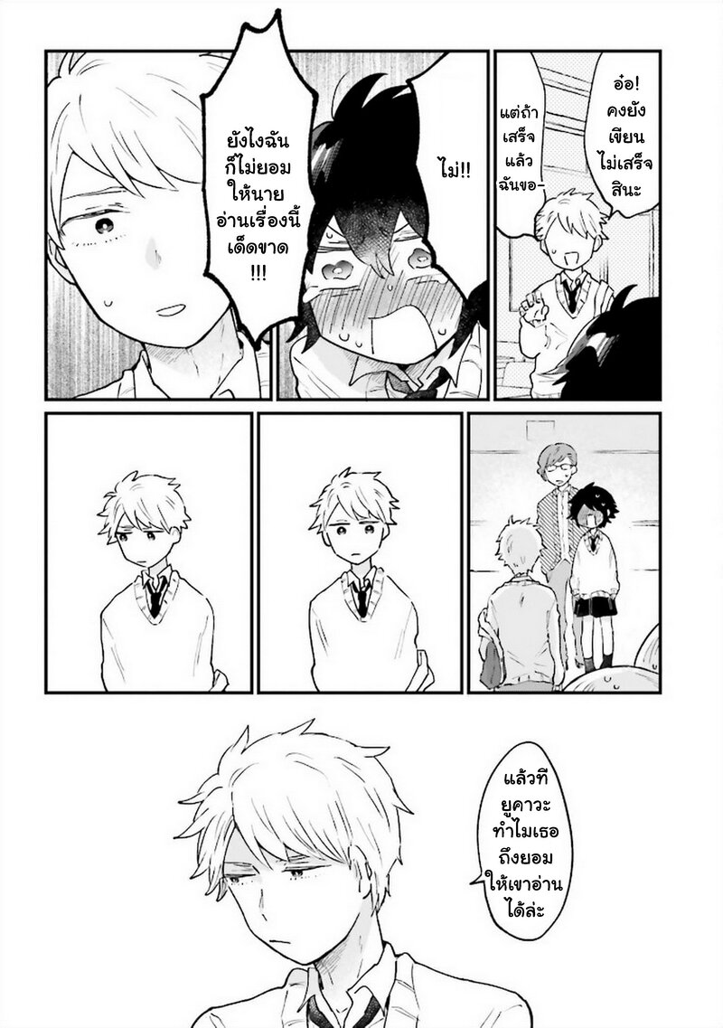 Onna Gokoro 7 05