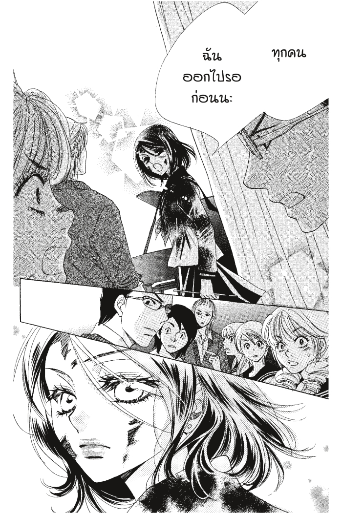 A Devil and Her Love Song 26 (21)