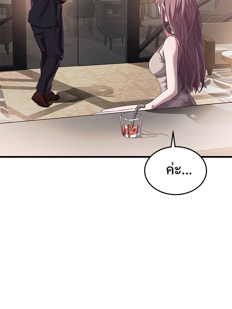 Absolute Obedience 22 (64)