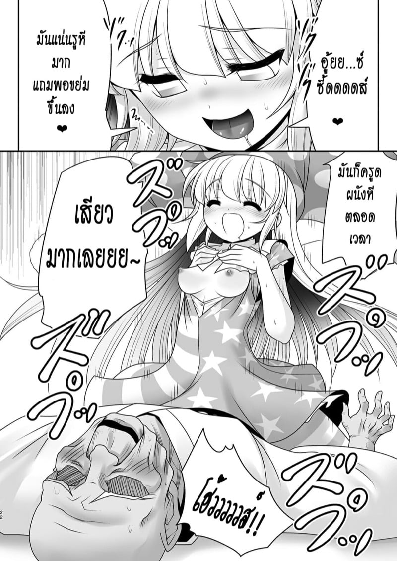 21