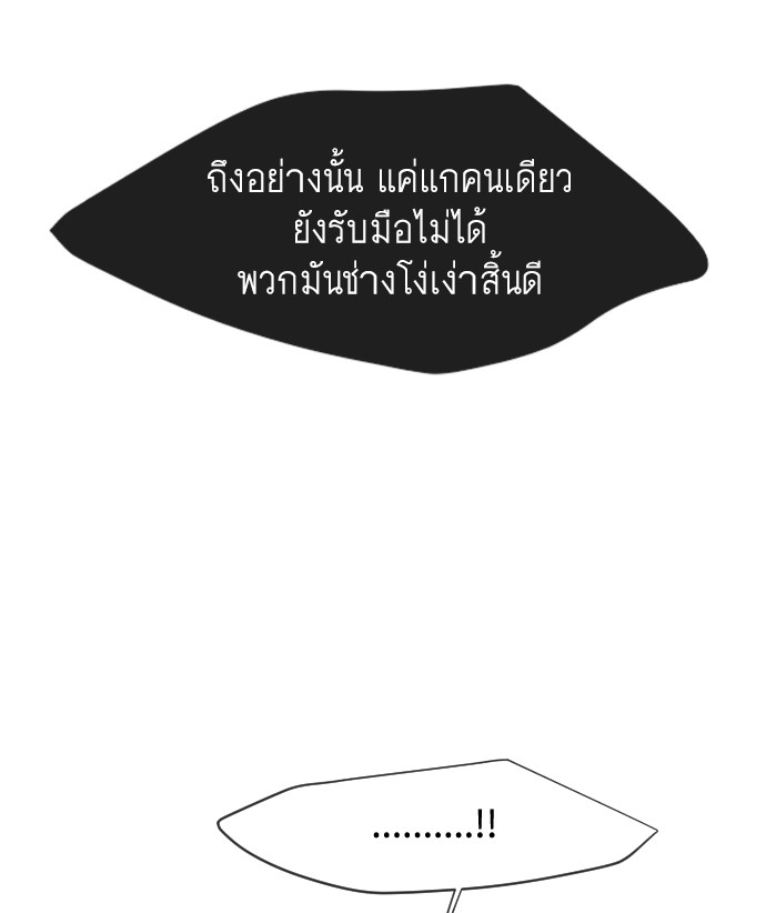 95