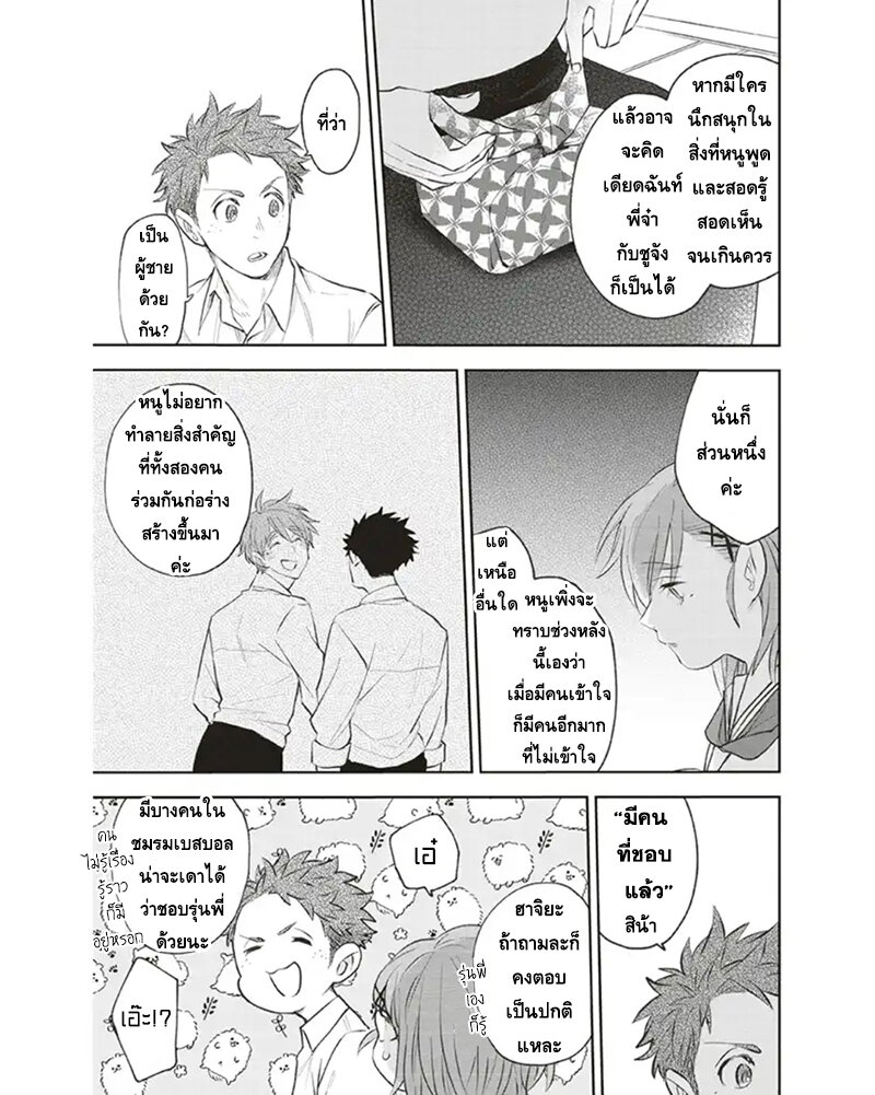 เธชเธฑเธเน€เธเธ•เธเธฒเธฃเธ“เนเนเธขเนเธกเนเธเนเธกเนเธเธฅเธด 27 07